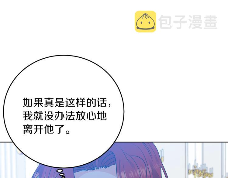 第24话 想和你在一起123