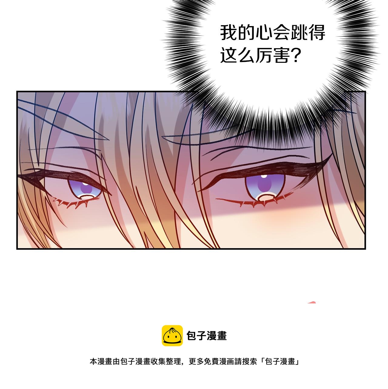 第48话 开始吧56