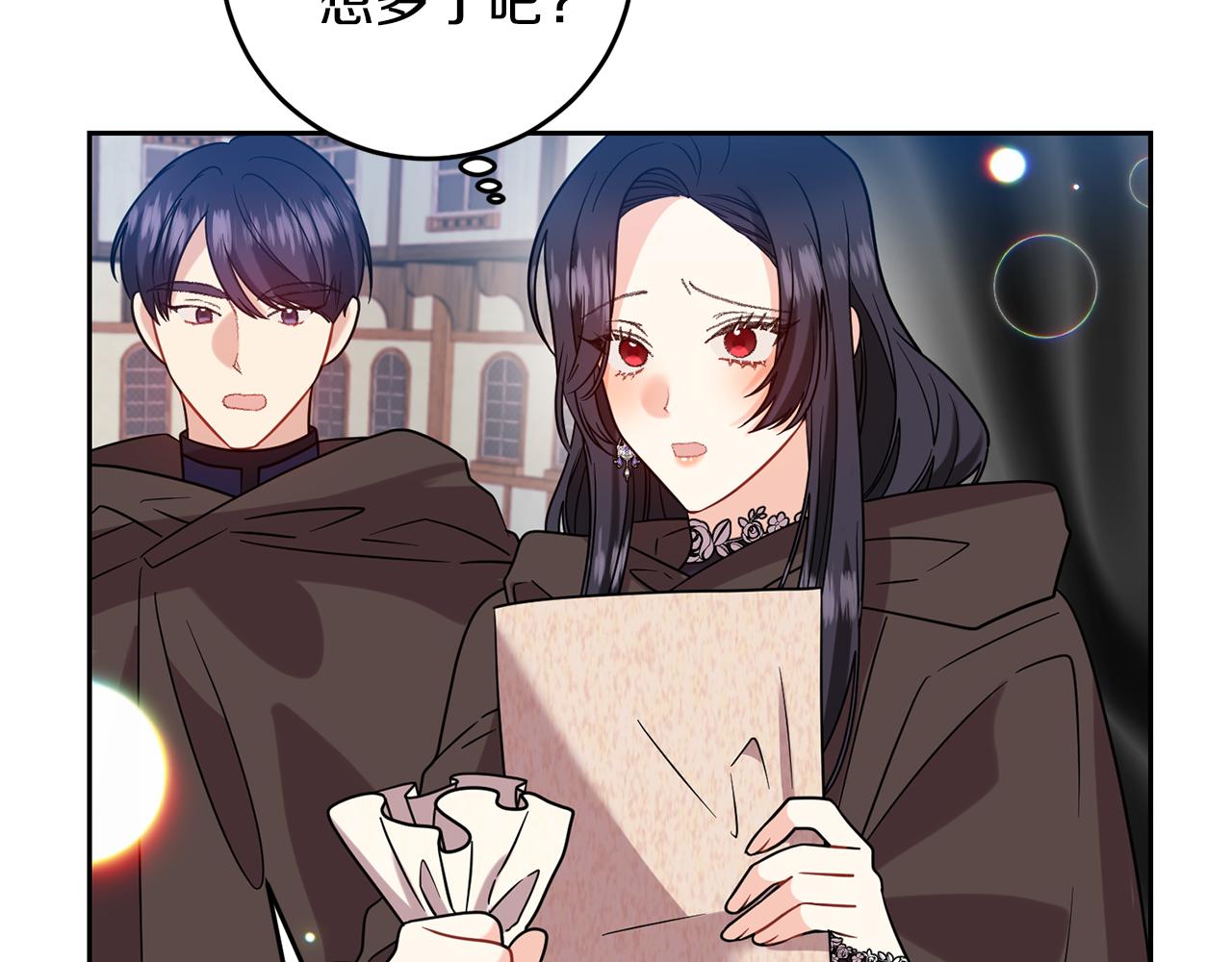 第49话 苦恼98