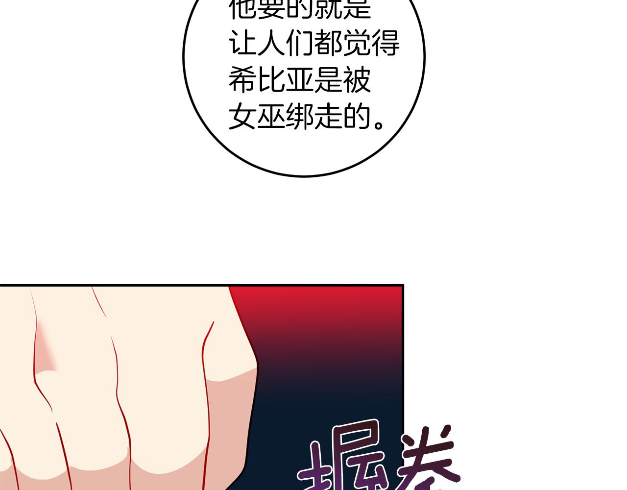 第66话 反击行动161