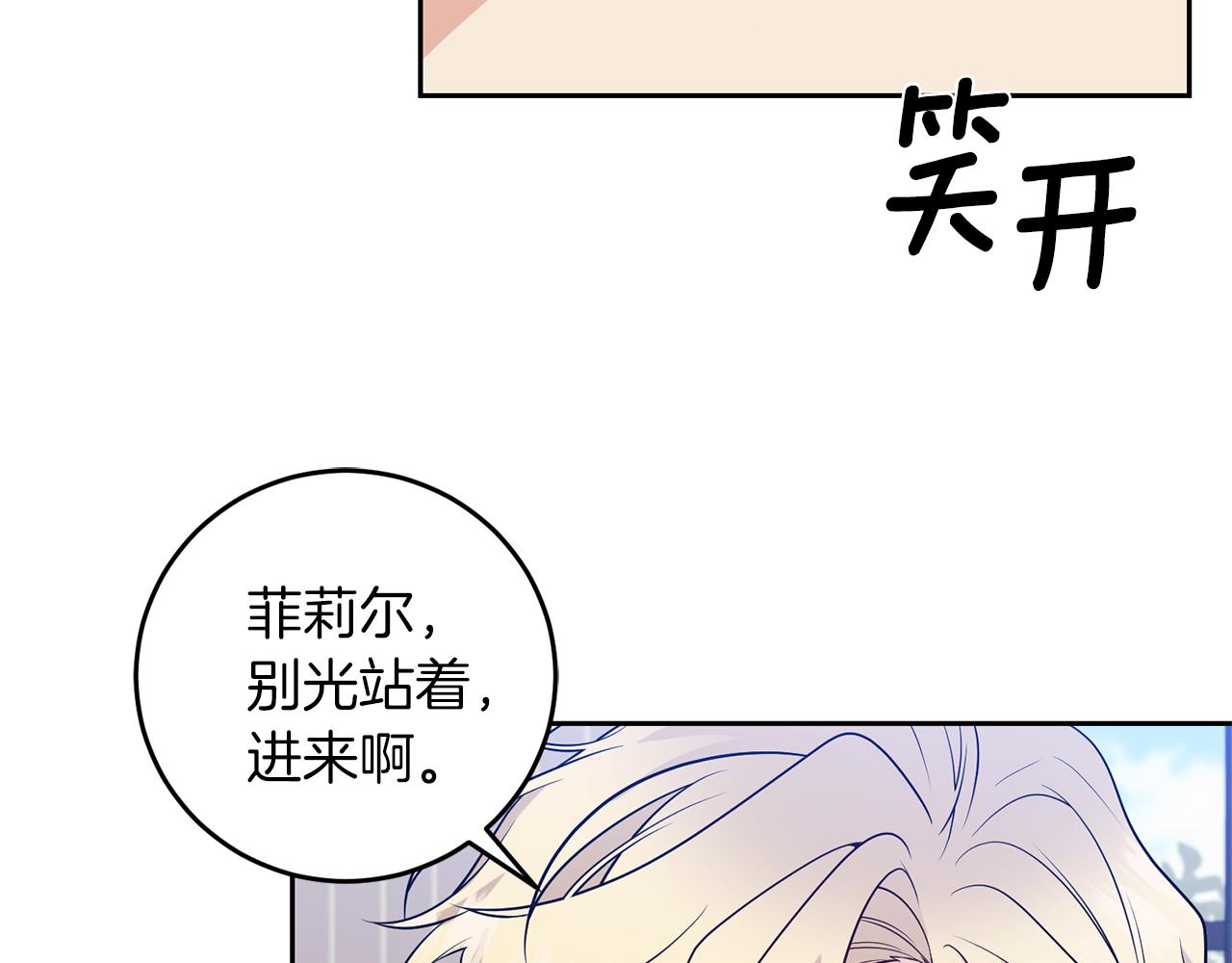 第69话 接受我吧13