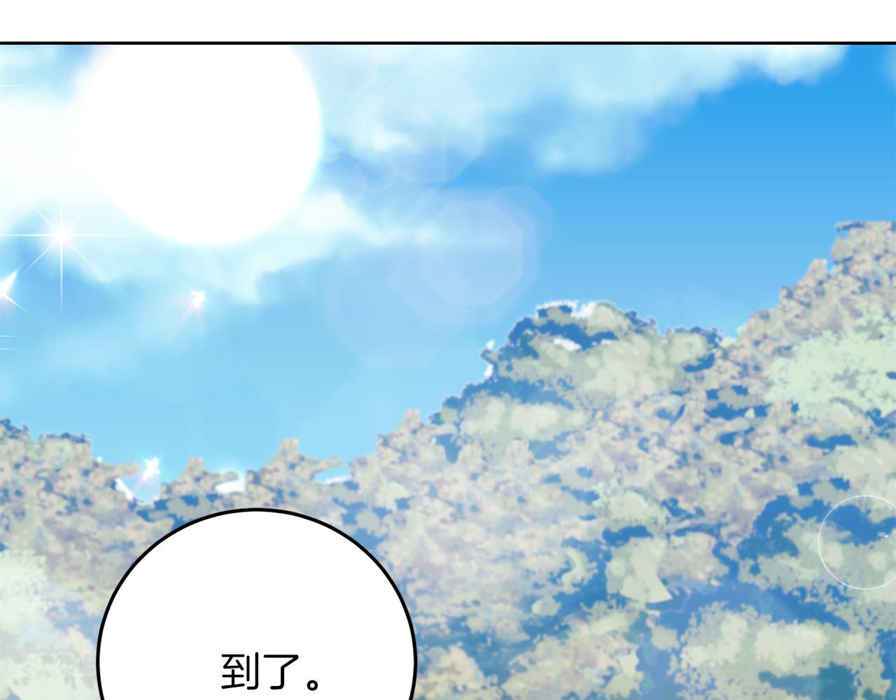 第39话 居心叵测45