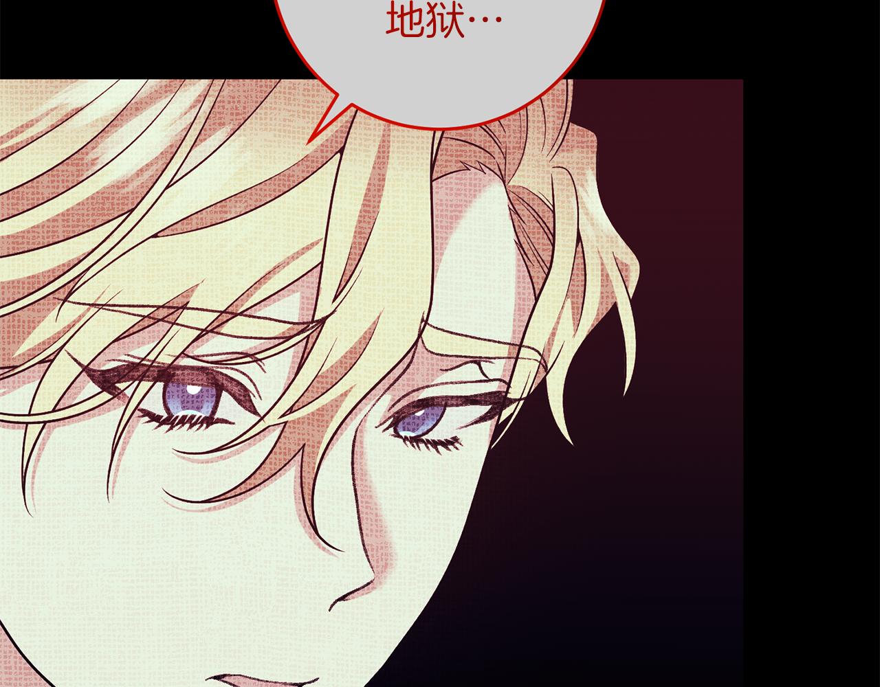 第79话 解救爱人47