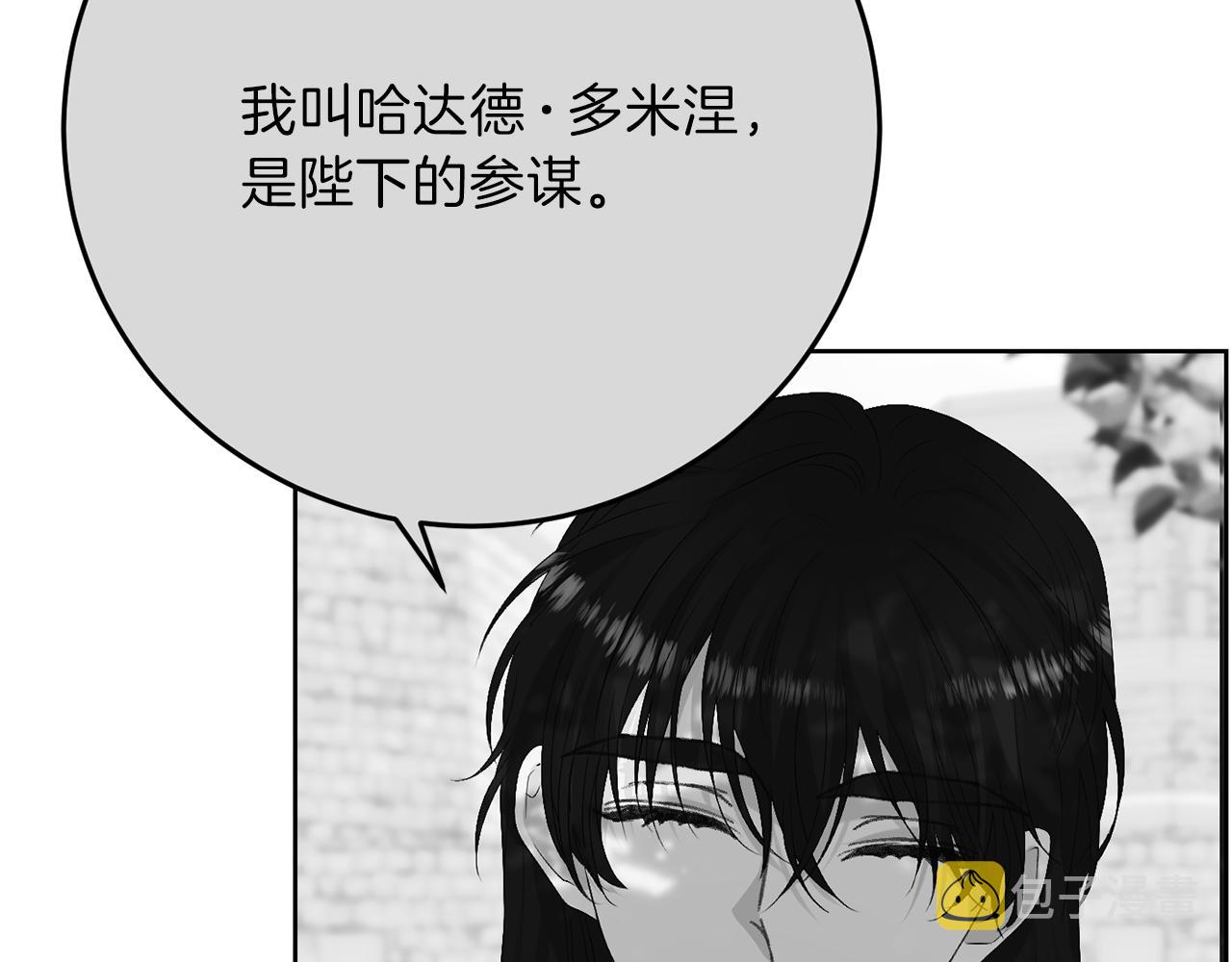第36话 无辜被陷3