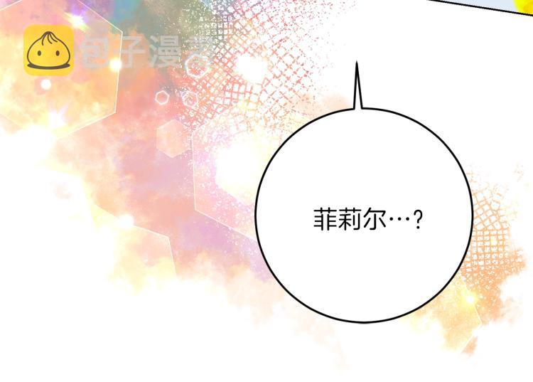 第21话 诅咒解除？111