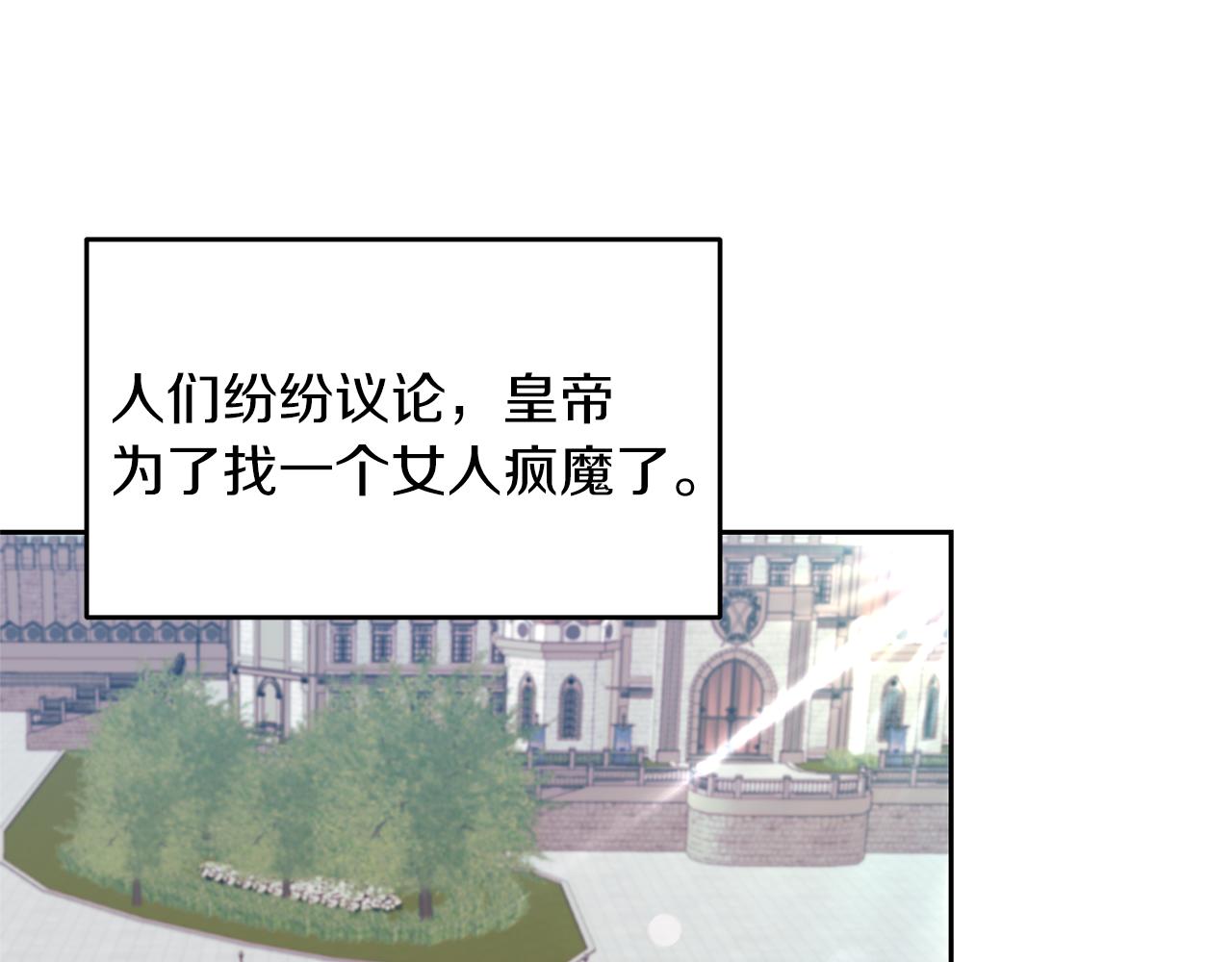 第76话 圣女失踪102