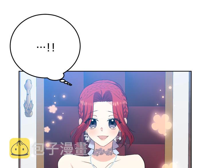 第17话 我不会放过他142