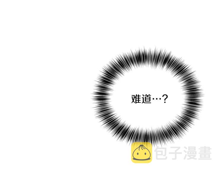 第16话 紫色瞳孔128