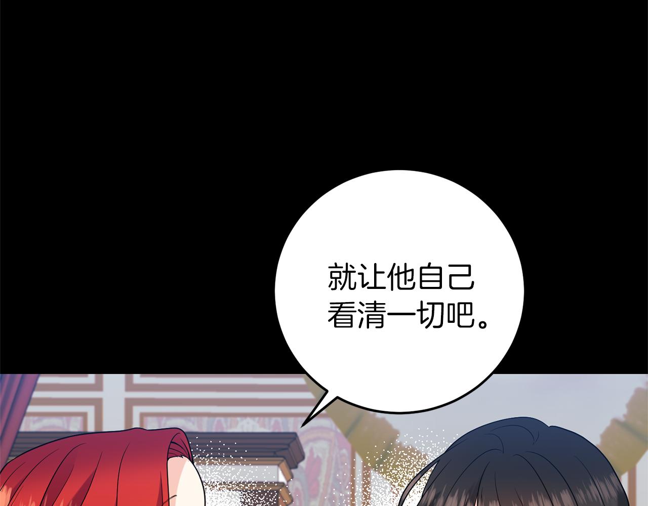 第66话 反击行动144
