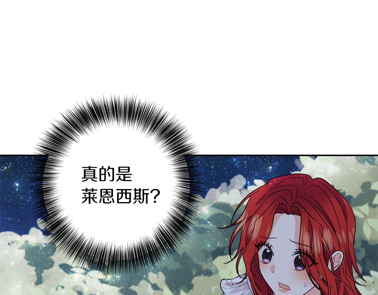 第54话 误会95