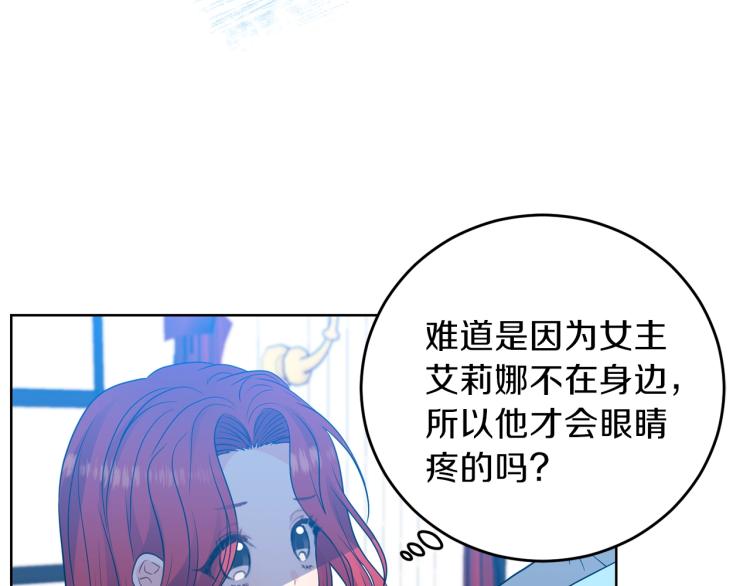 第24话 想和你在一起121