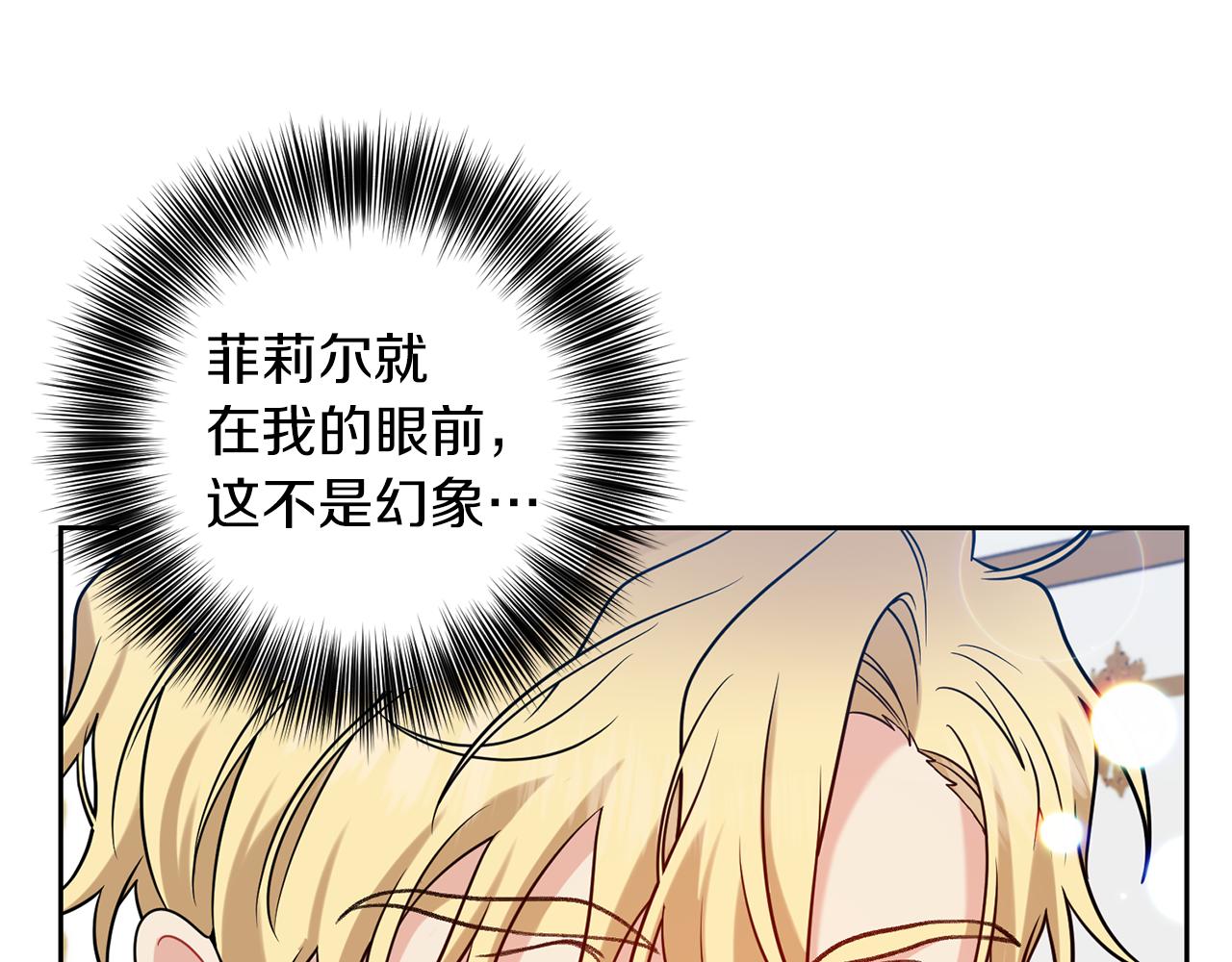 第61话 袒露心意78
