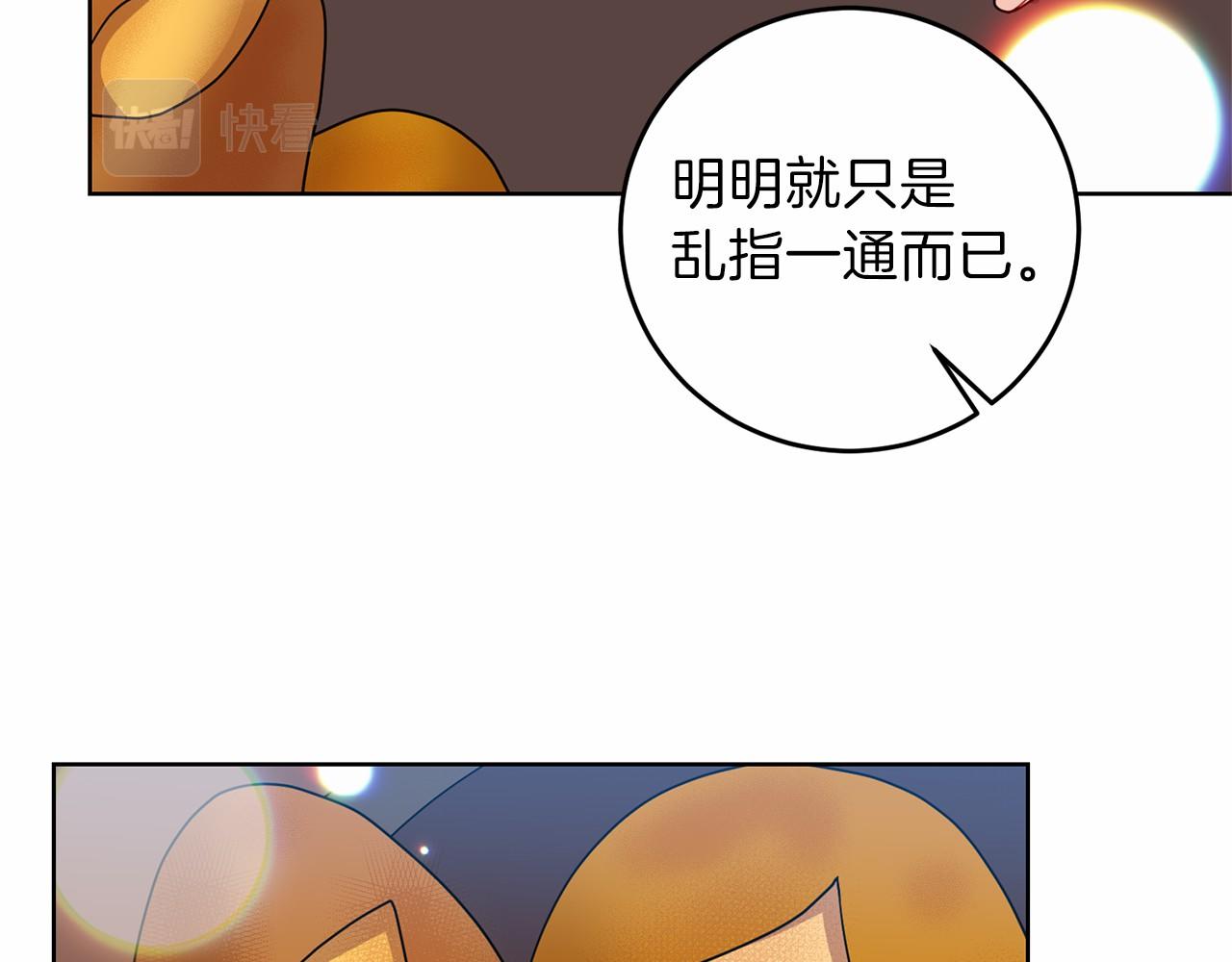第46话 黑化131