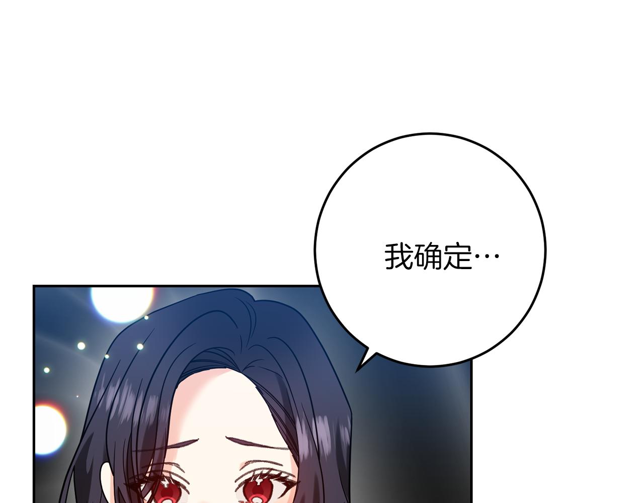 第49话 苦恼68