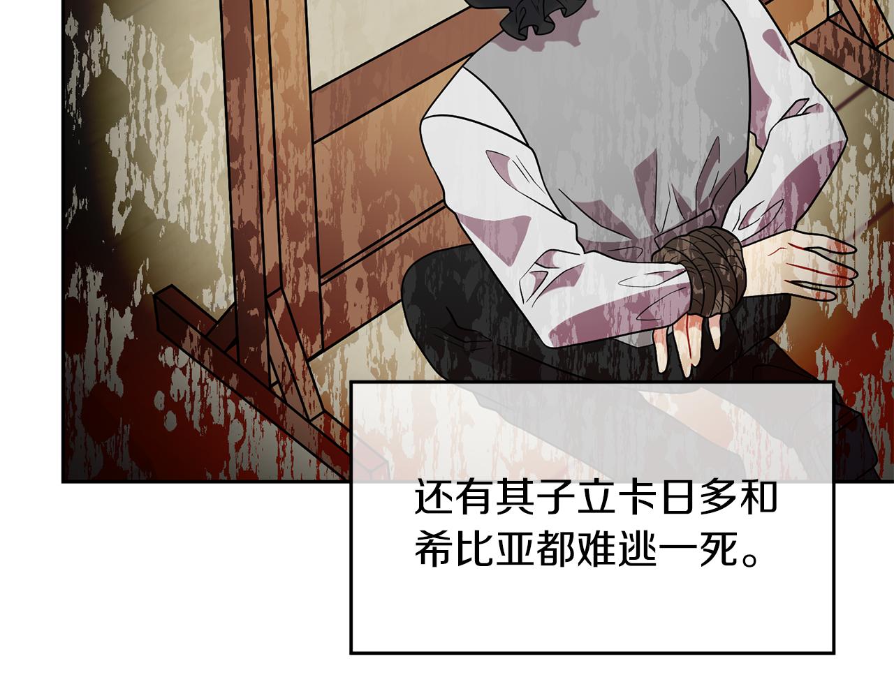 第70话 表白74