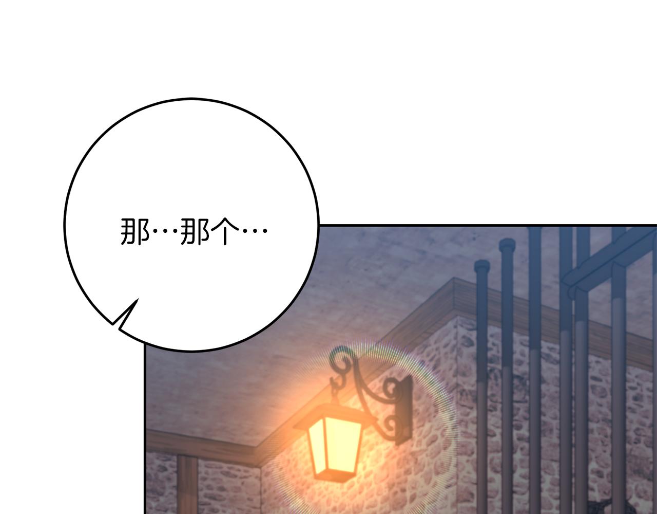 第78话 再度被囚禁119