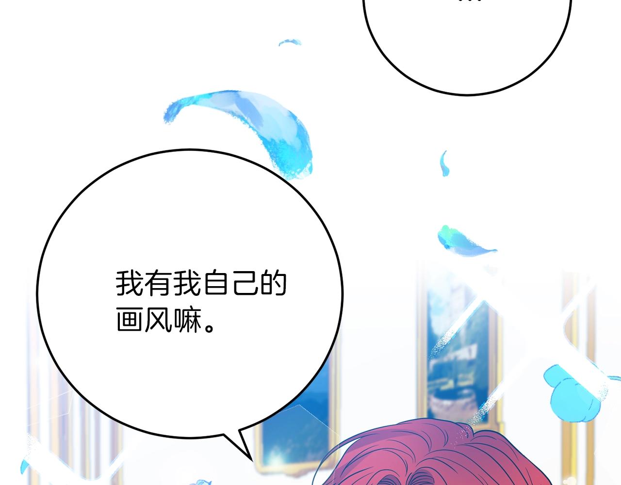 第25话 撒娇156