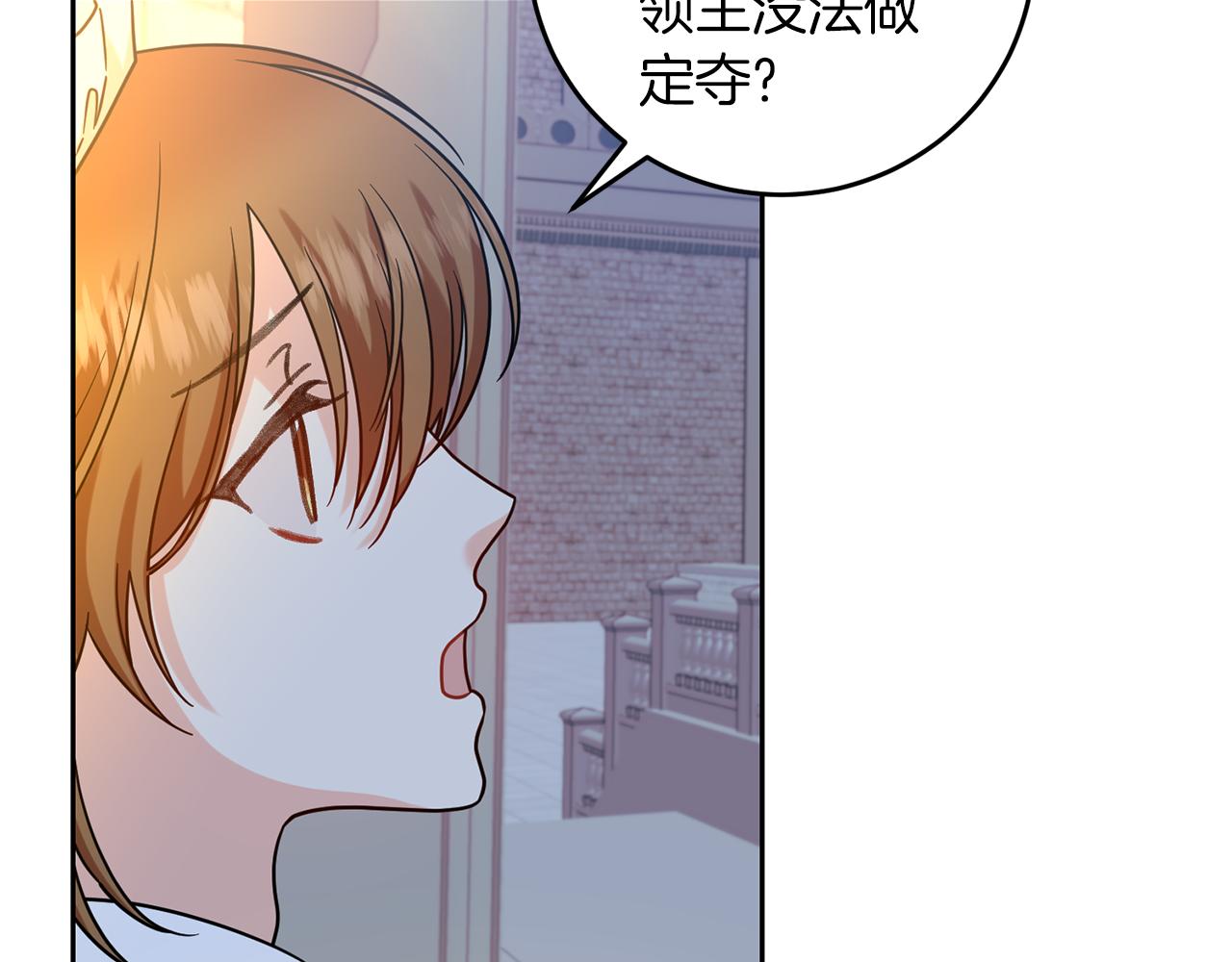 第48话 开始吧119
