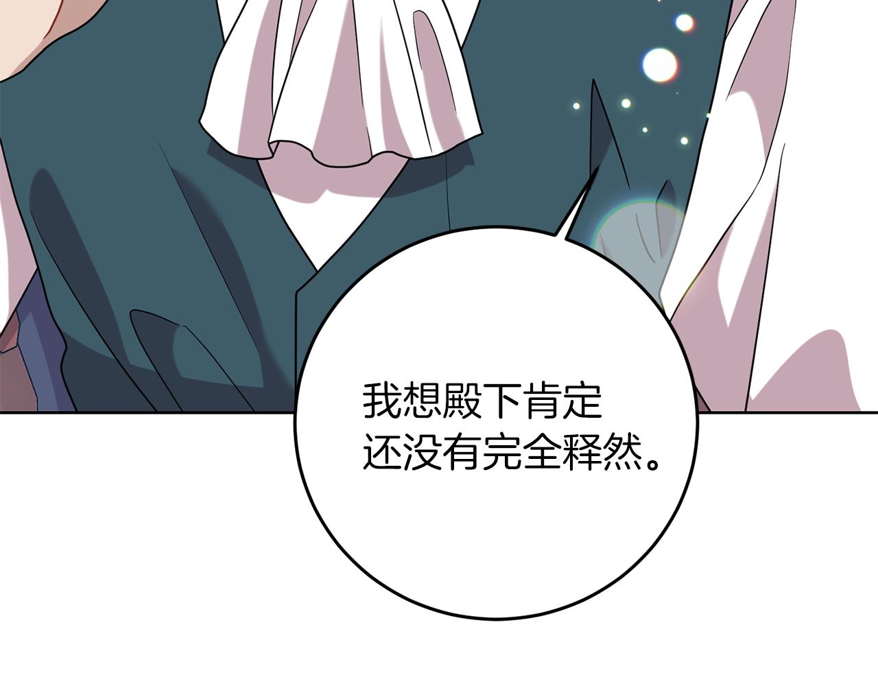 第45话 诅咒85