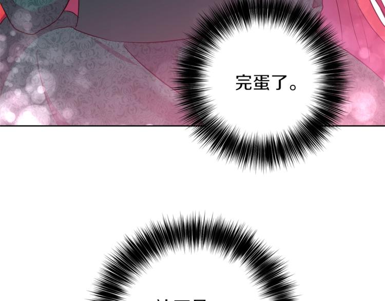 第2话 调教皇子计划201