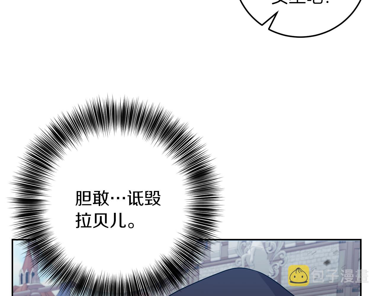 第76话 圣女失踪107