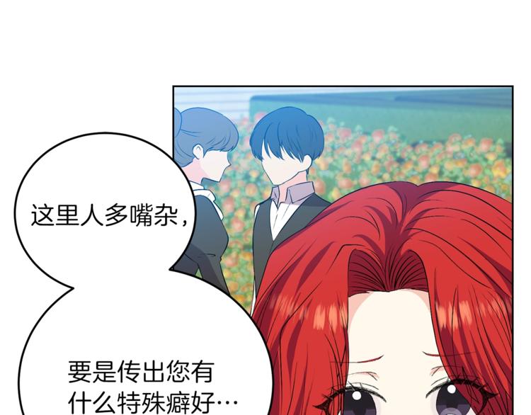 第13话 可爱的一面83