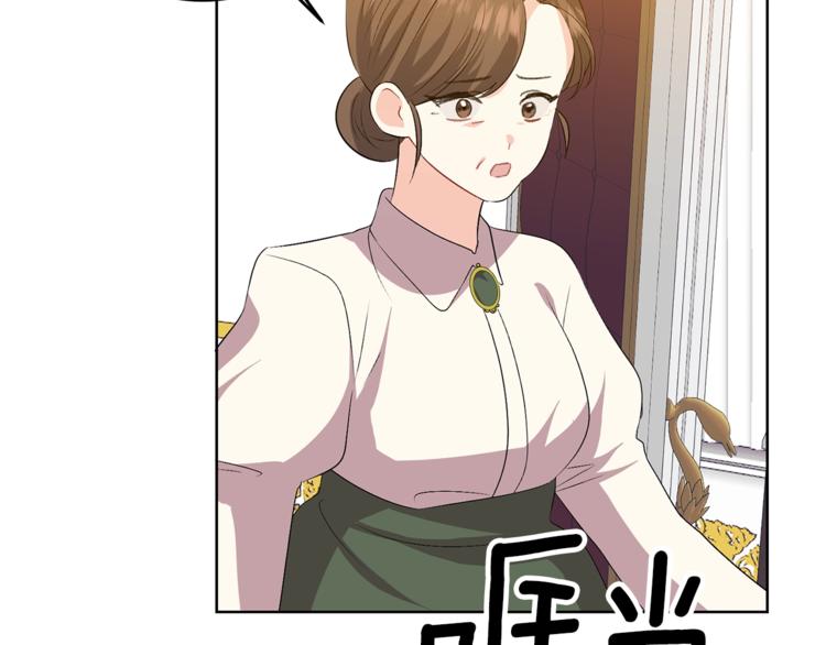 第13话 可爱的一面132