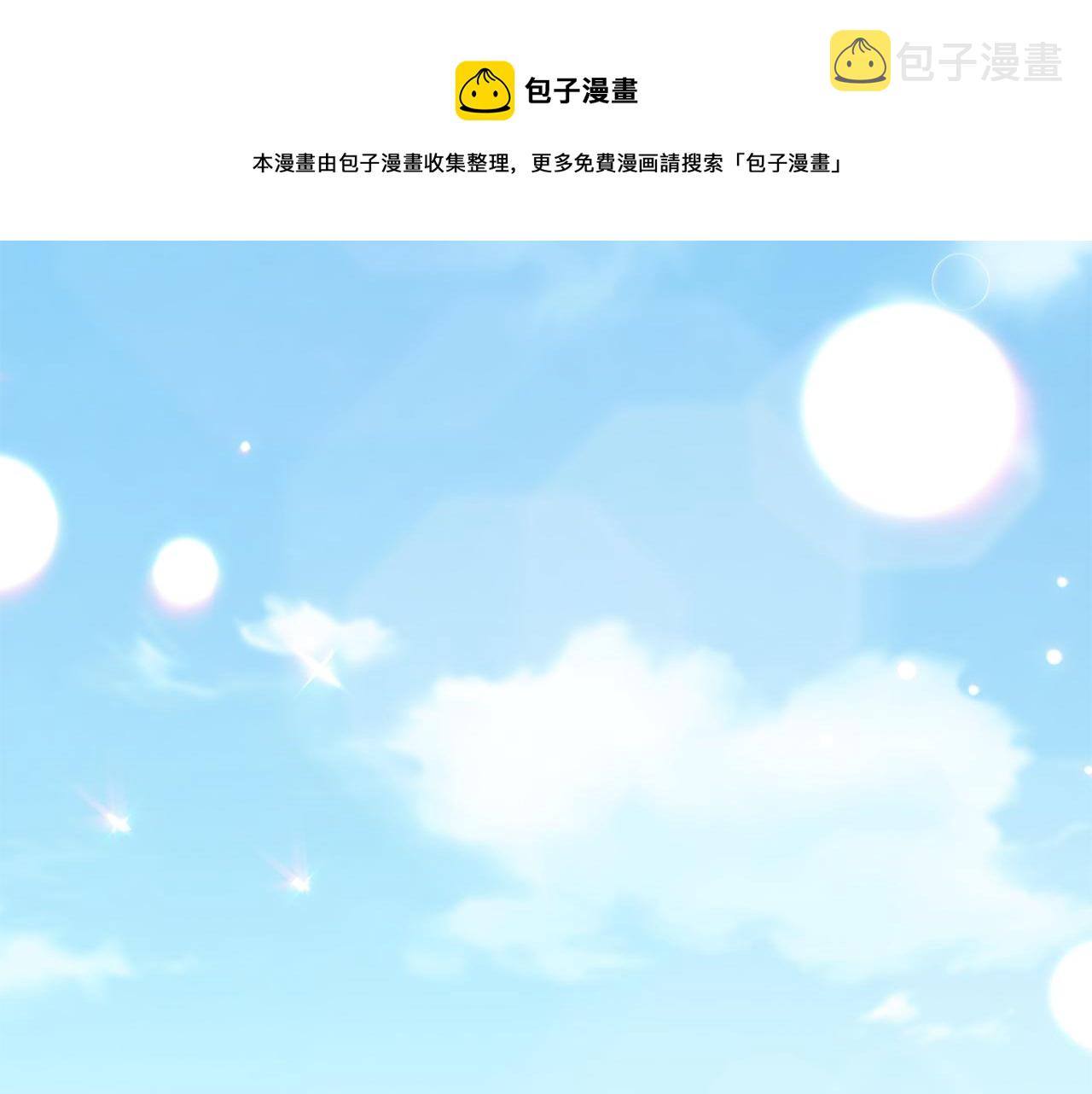 第44话 我认识的人是谁96
