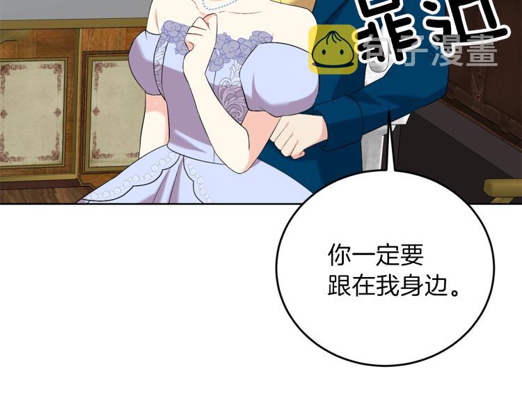 第16话 紫色瞳孔69