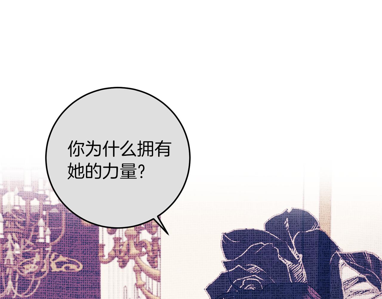 第73话 前世回忆20