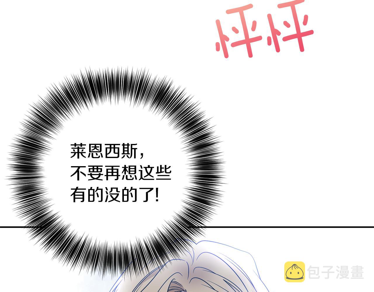 第48话 开始吧57