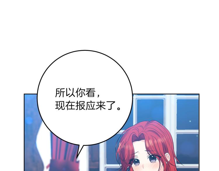 第21话 诅咒解除？13