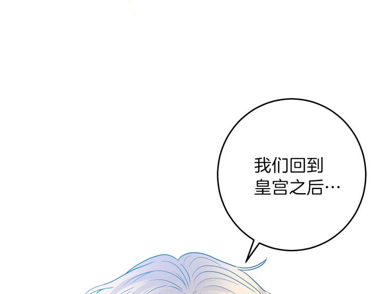 第24话 想和你在一起24