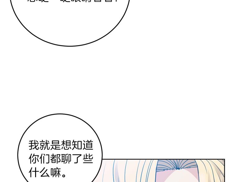 第24话 想和你在一起112