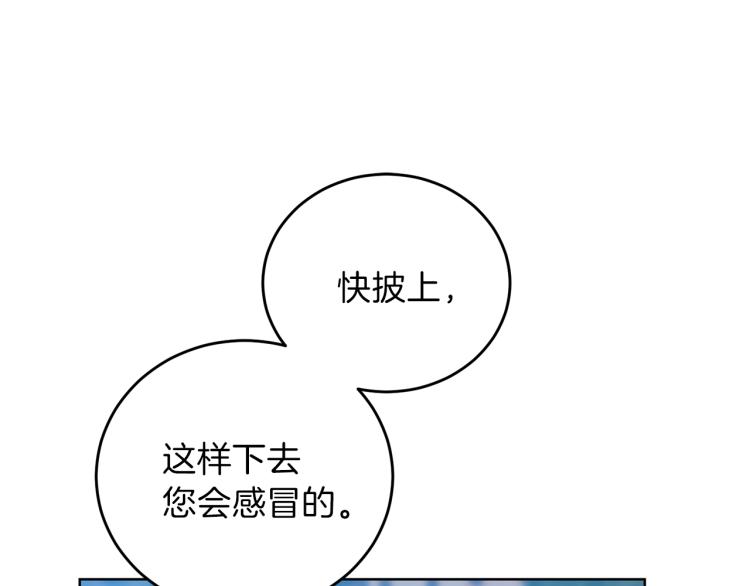 第15话 玫瑰园的浪漫约会108