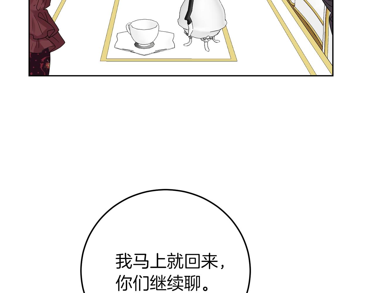第27话 再次见面196