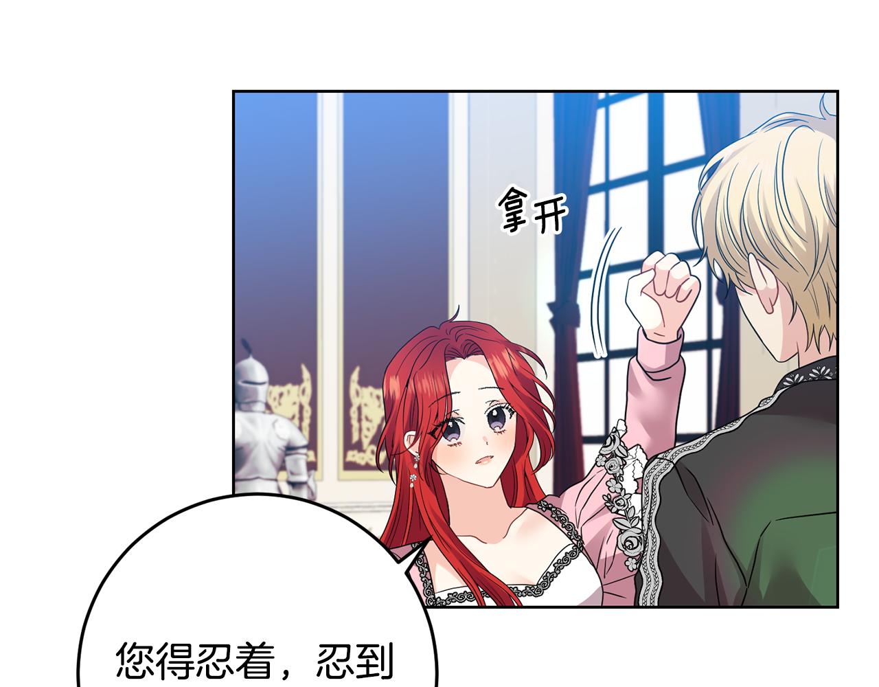 第35话 爱就要尊重56