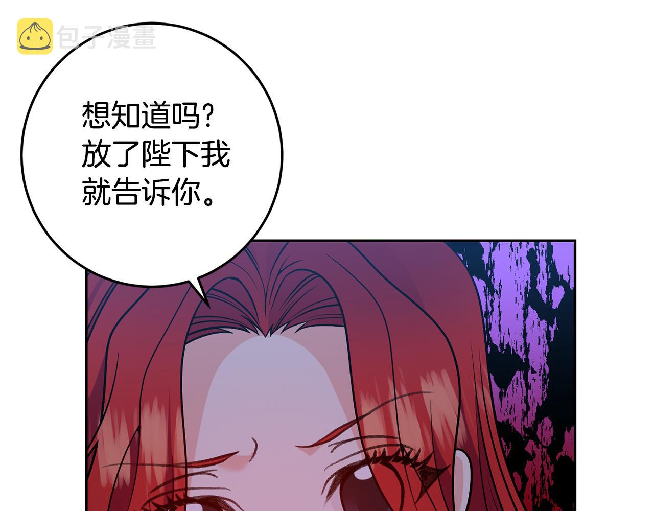 第82话 记忆复苏55