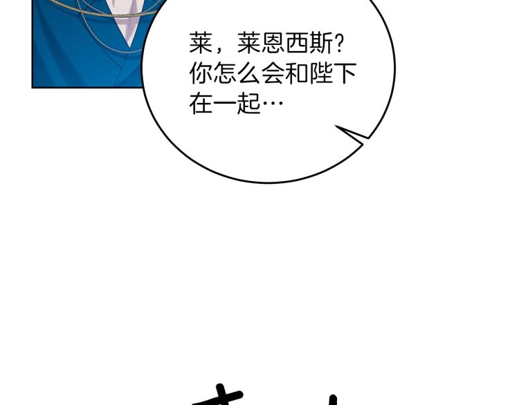 第17话 我不会放过他22
