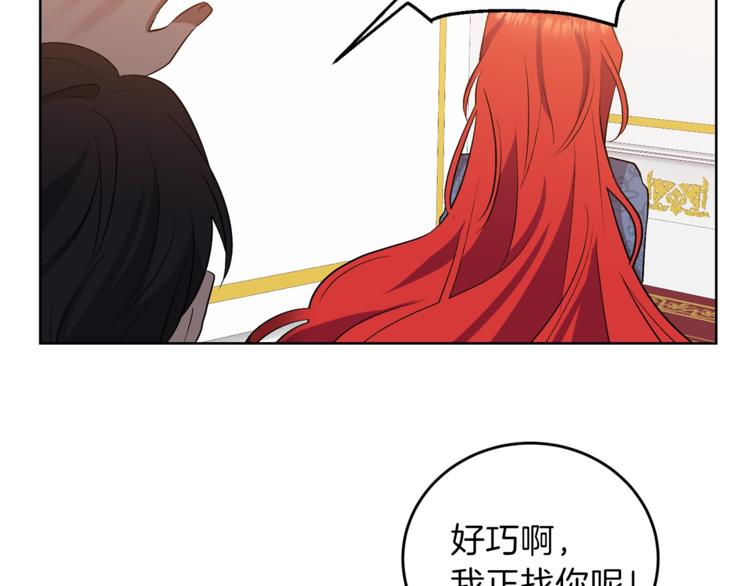 第7话 交流练习135