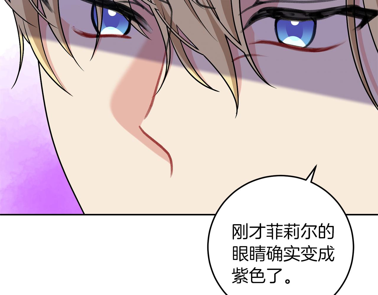 第71话 秀恩爱129