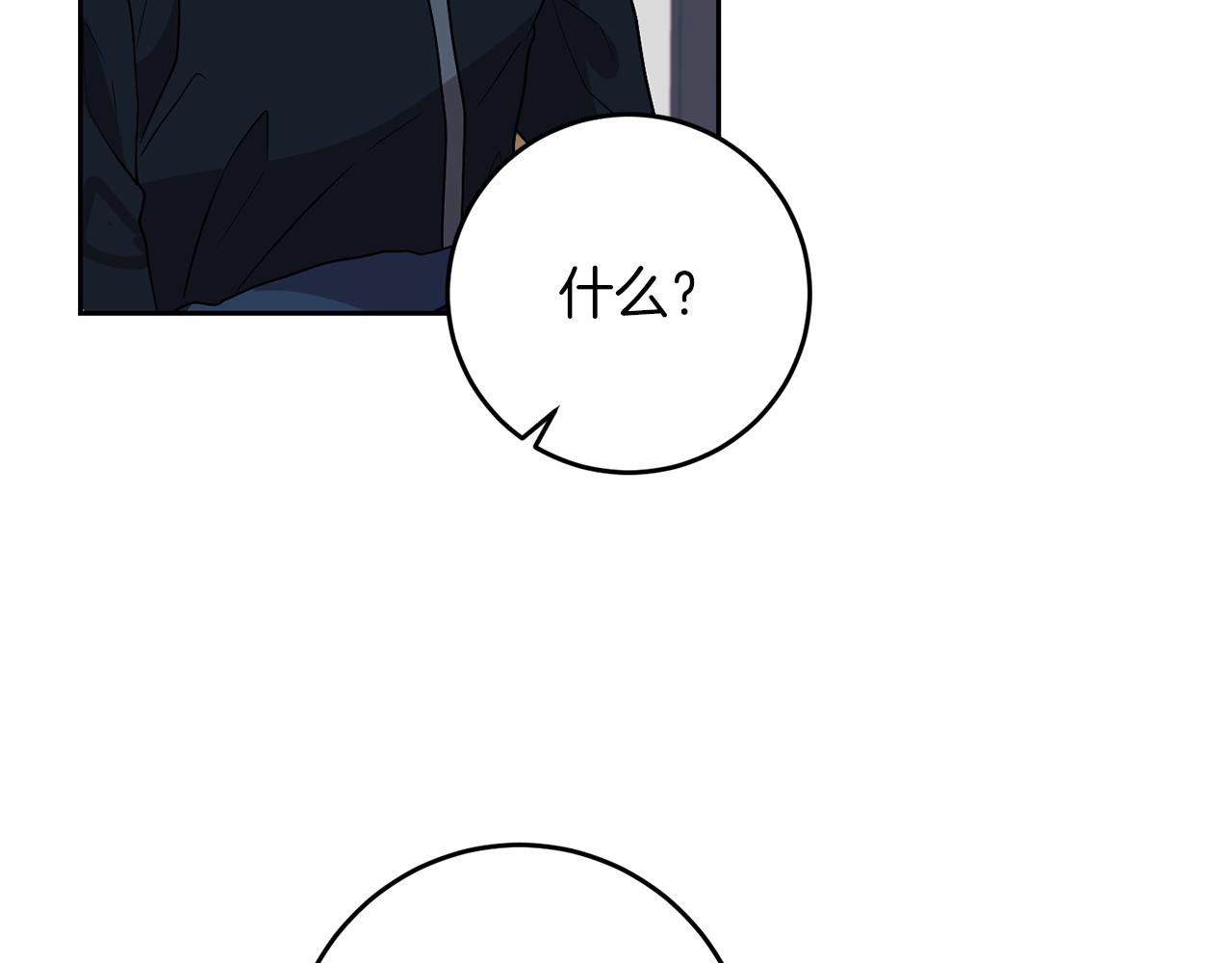 第72话 陛下的命令20