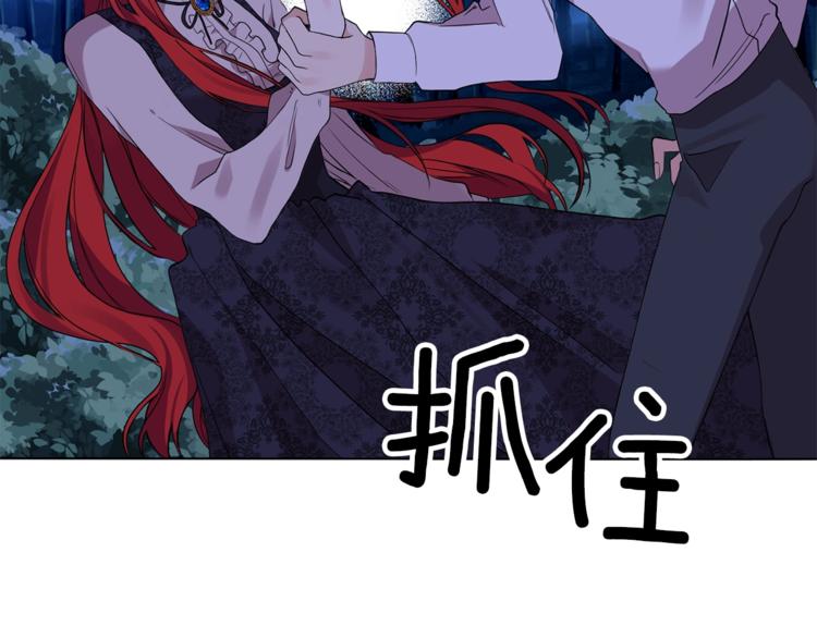 第3话 预言失灵了？202