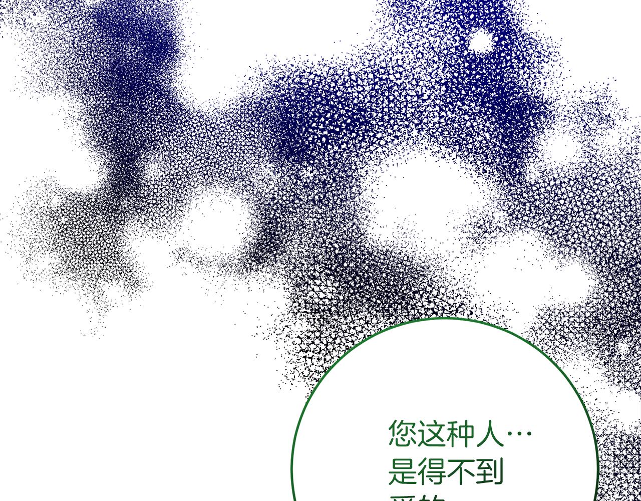 第80话 爱人被操控35