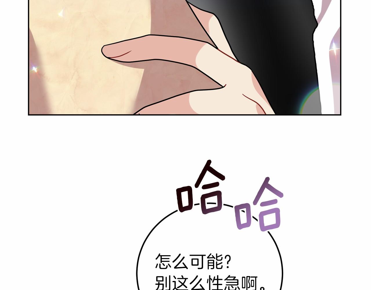 第46话 黑化62