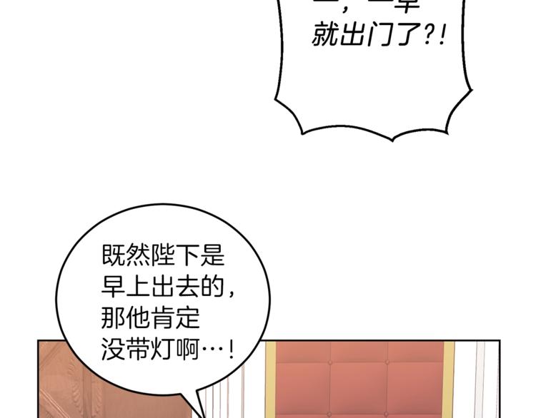 第2话 调教皇子计划245