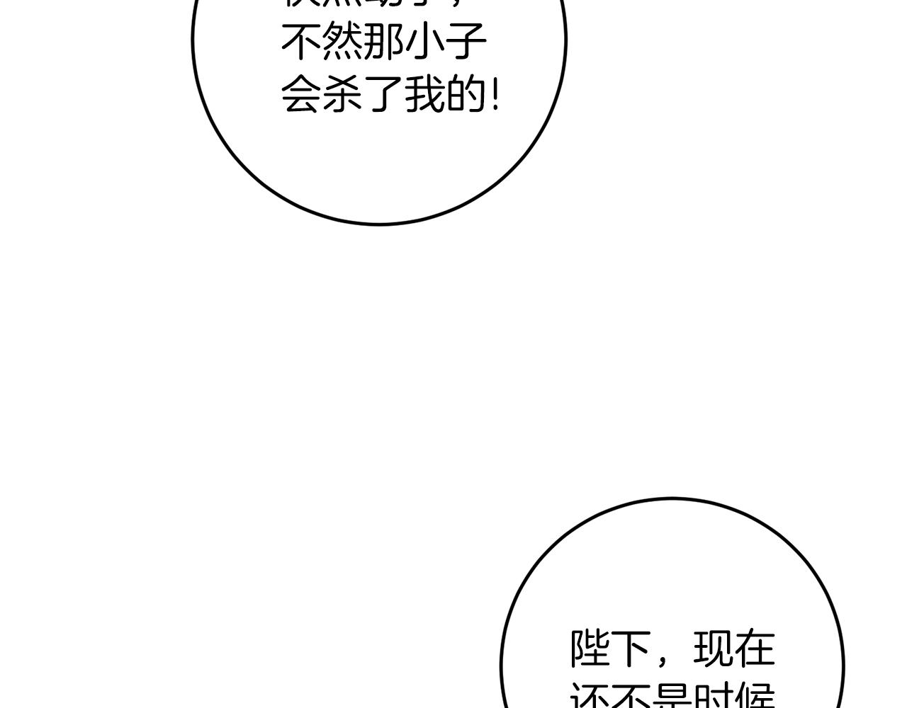 第56话 保护142