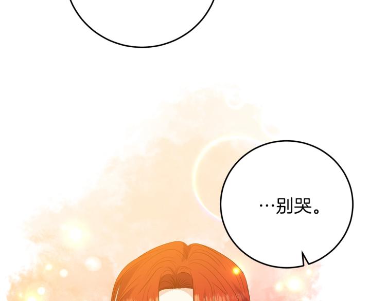 第21话 诅咒解除？17