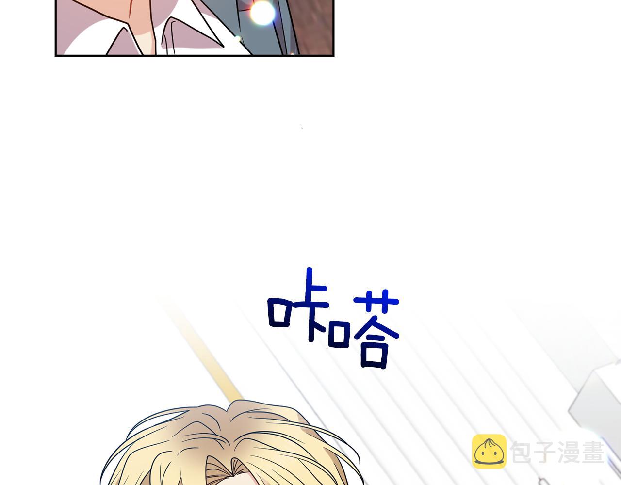 第44话 我认识的人是谁6