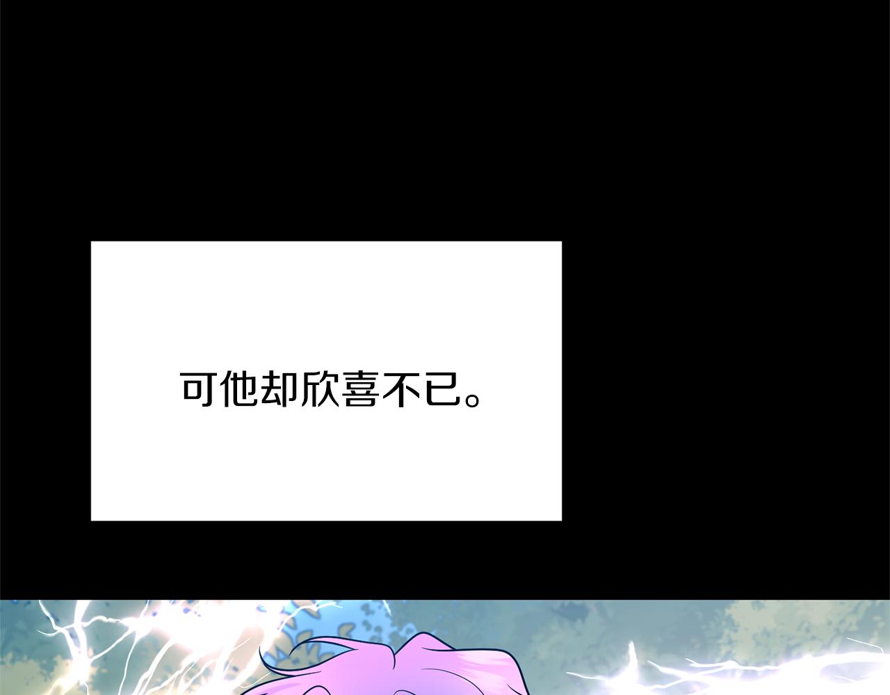 第79话 解救爱人123